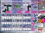 Hornbach aktu�ln� let�k